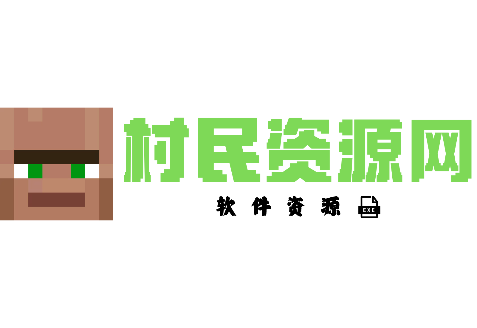 我的世界服务器启动脚本 | 自动生成 | 村民资源网